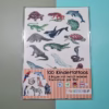 Kinderplaktattoos - Animals of the World